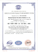 China Kingstone Shoe-making Machinery Co. Ltd. certificaten